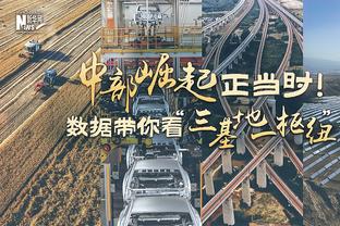 阿森纳本赛季利用定位球打进18球，比其他英超球队多至少3球